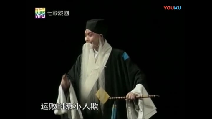 [图]【京剧】张克《伍子胥·鱼肠剑》“姜子牙无时隐钓溪”两版