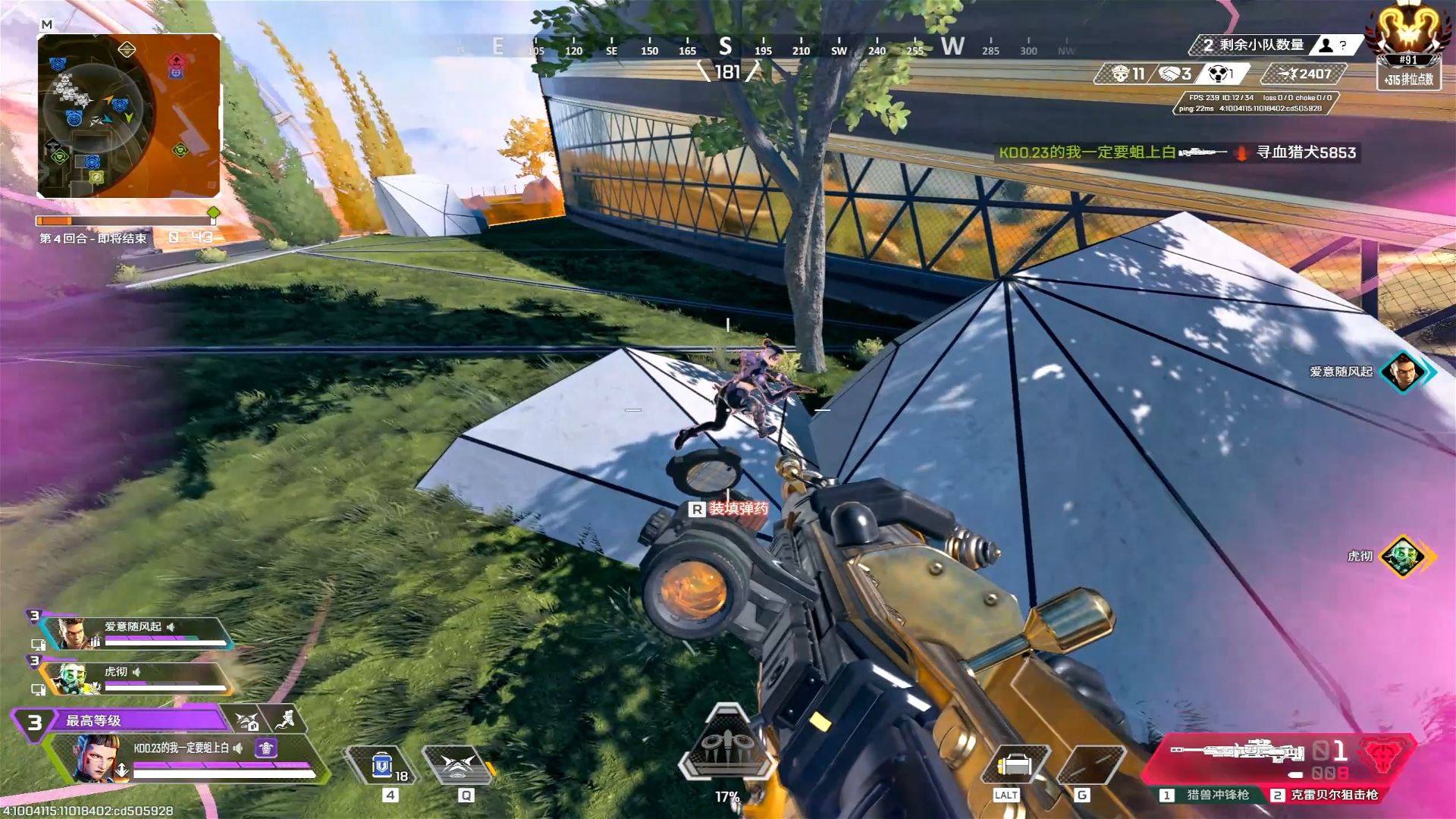 “把恐惧踩在脚下”-海柱apex-海柱apex-哔哩哔哩视频