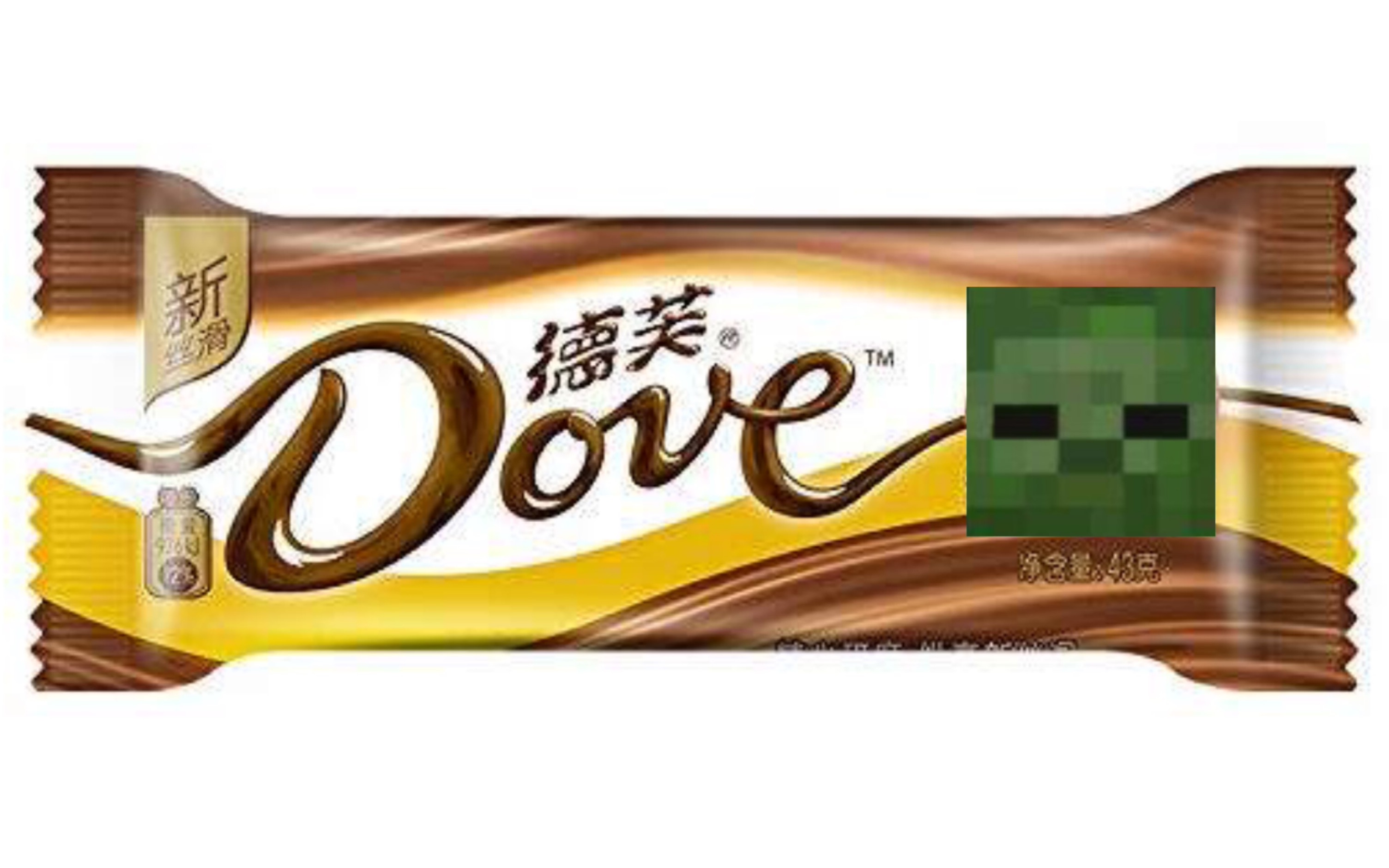 德芙真的有那么丝滑吗