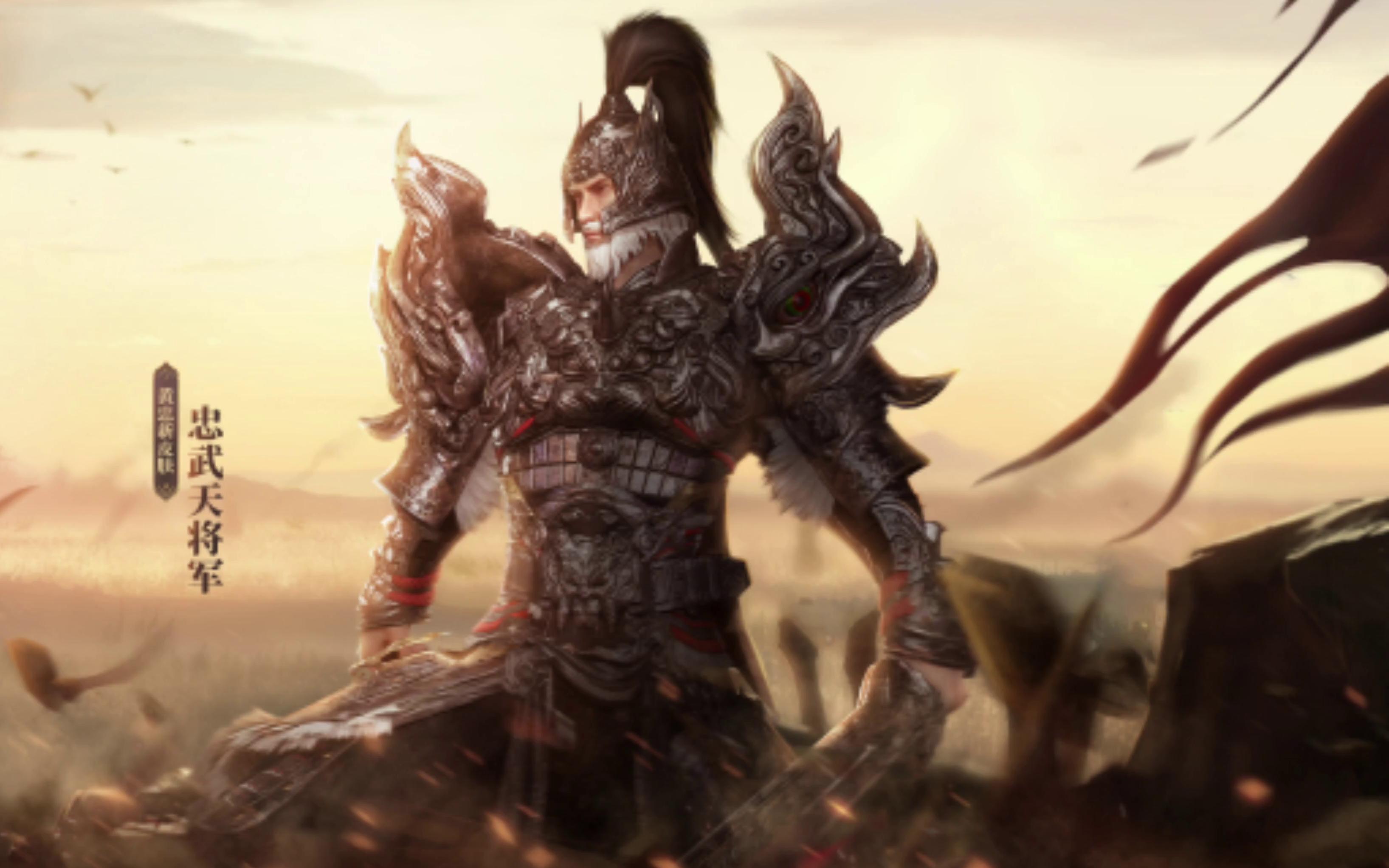 活动作品铁甲雄兵无情杀手no3528杀黄忠