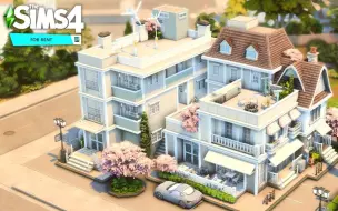 Download Video: 【搬运】模拟人生4速建丨NOCC丨住宅丨Neighborhood Apartment🤍🍃🏬 by Simspiration