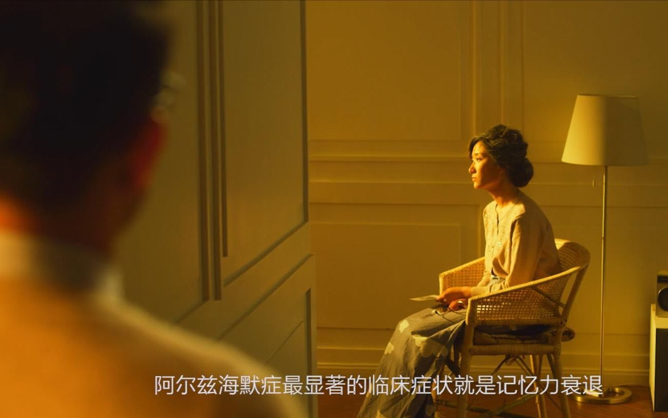 心愿:唤醒身患阿尔兹海默症母亲的记忆