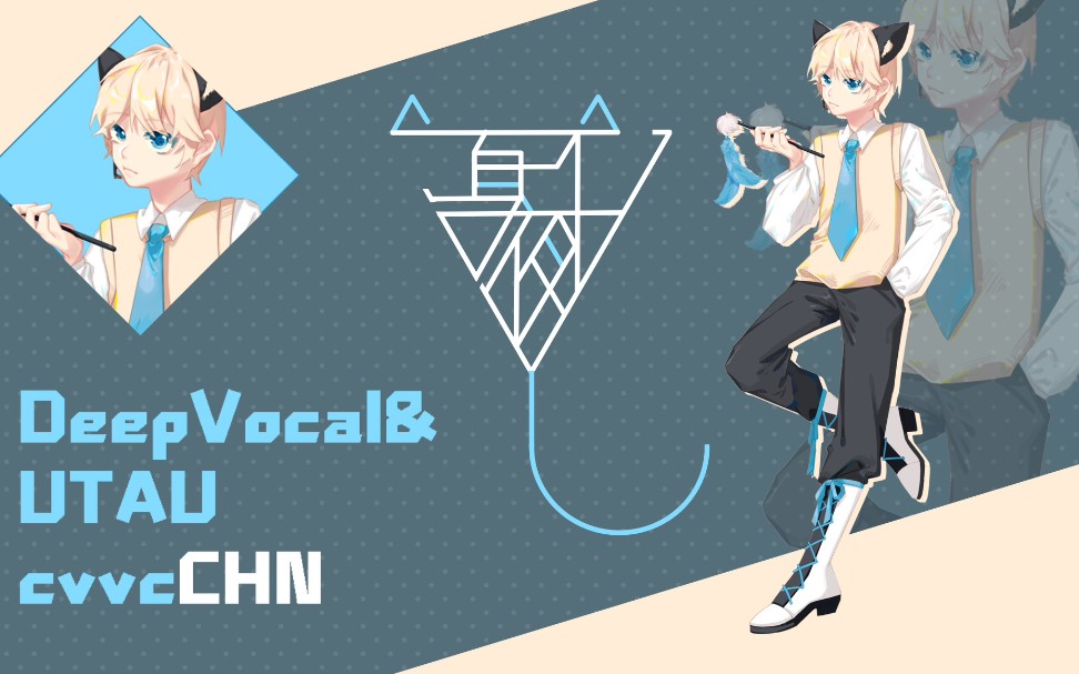 【涟漪】国产utau虚拟歌姬——星野森utau引擎首次发布(cover 星尘)