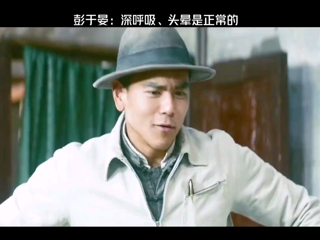 彭于晏深呼吸头晕是正常的正常吗