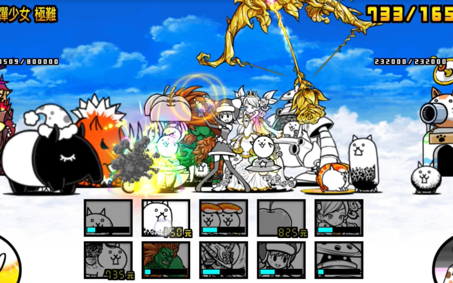 猫咪大战争——(降临祭)炸弹97少女全1阶