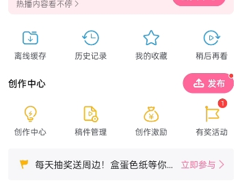 如何看经验值哔哩哔哩bilibili