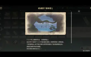 松平翔太 哔哩哔哩 Bilibili