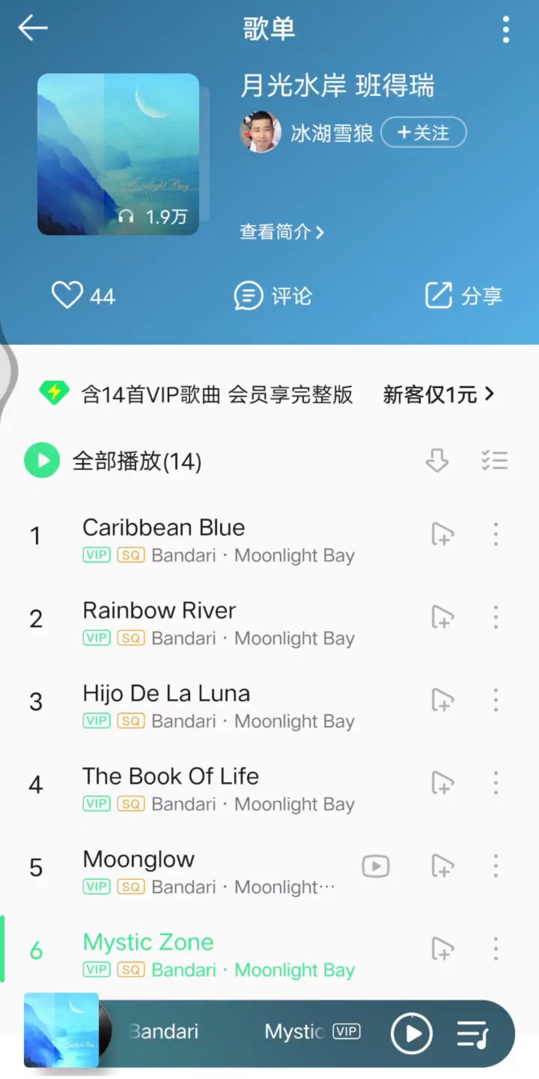 全 损 音 质 《MOONGLOW》(全网首发)哔哩哔哩bilibili