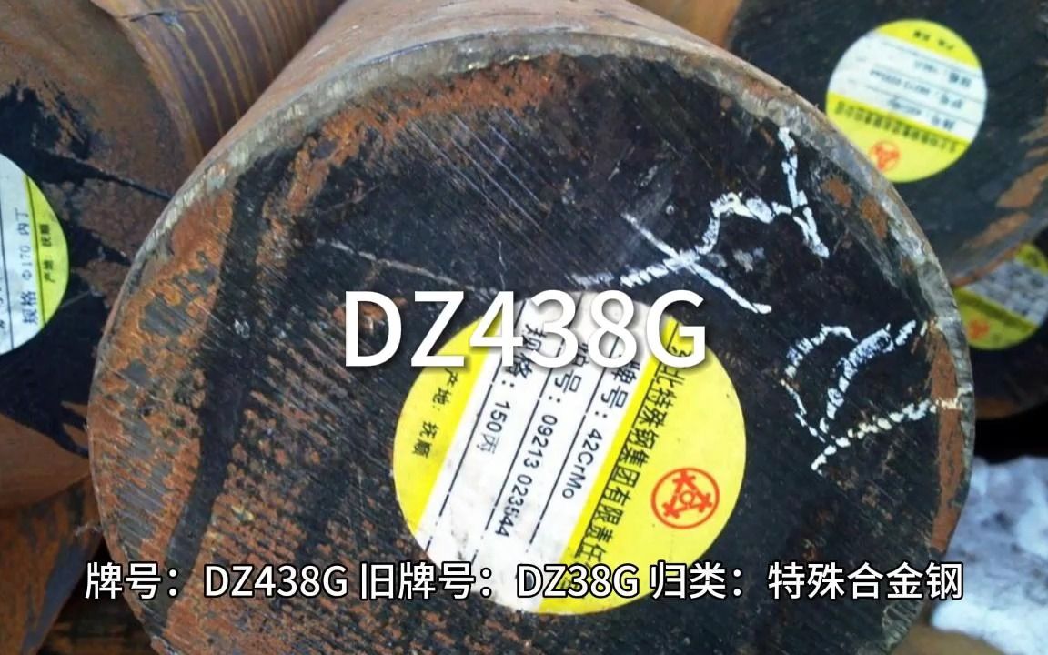 DZ438G江苏太川金属有限公司哔哩哔哩bilibili