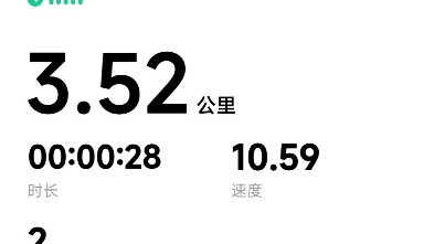 在高空飞行的飞机上打开手机运动健康测速会怎么样哔哩哔哩bilibili