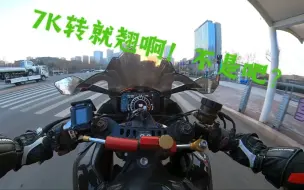 Download Video: 【春风450SR】一档翘头这么容易？