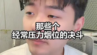新英雄暮蝶！完美解决了这类人！