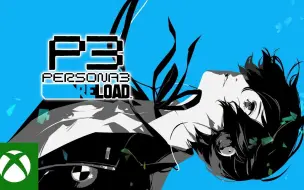 Download Video: 【IGN】《女神异闻录3 Reload》公布预告 | Xbox Games Showcase