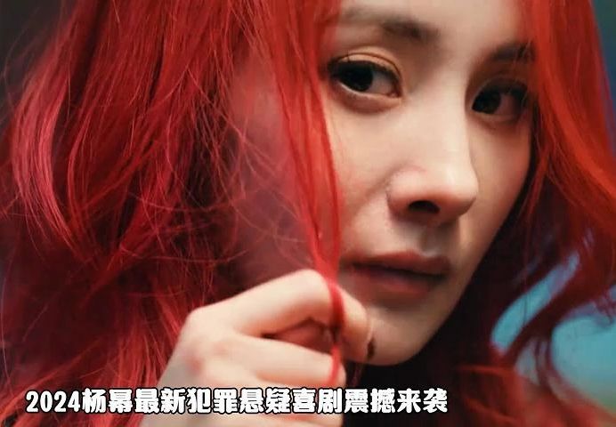 《没有一顿火锅解不了的事》-杨幂-全集