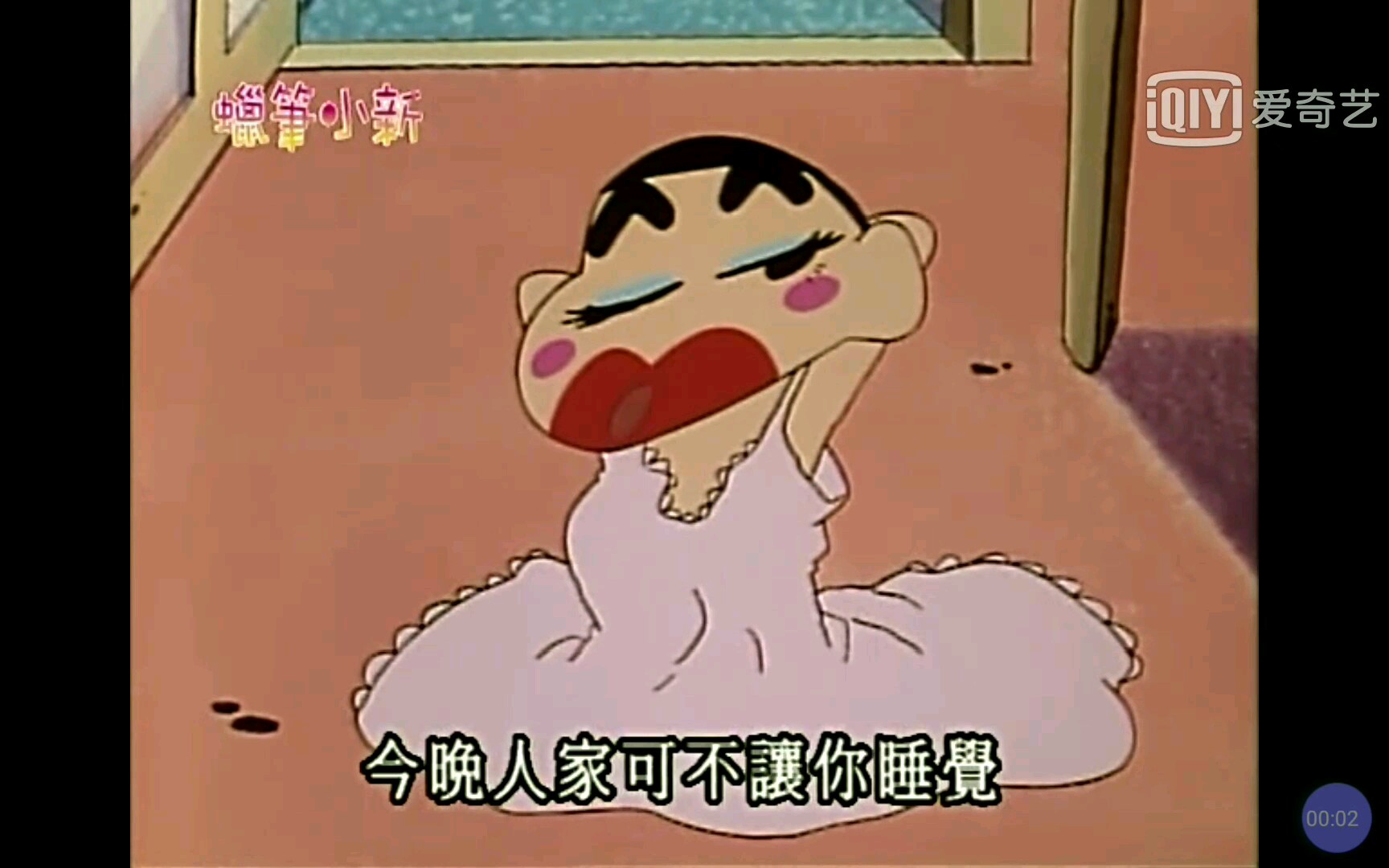 【蜡笔小新】第二季爆炸搞笑cut！果然还是童年的味道！赞赞