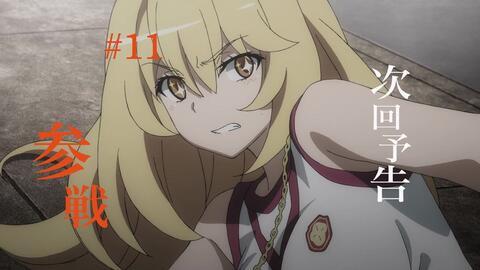 1月 某科学的超电磁炮t 第11話 参戦 预告 哔哩哔哩