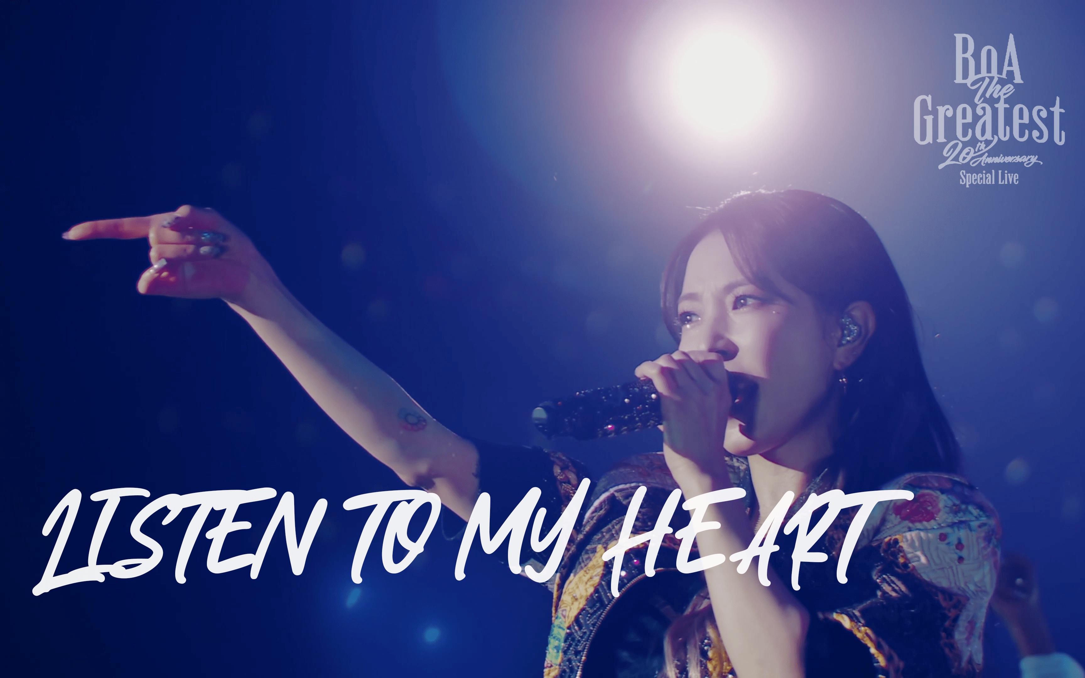 [图]【BoA|宝儿】LISTEN TO MY HEART|BoA 20th Anniversary Special Live -The Greatest-