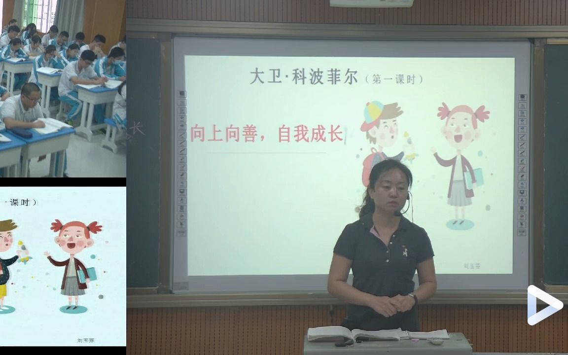 [图]向上向善，自我成长（海南中学三亚学校-刘玉芬）