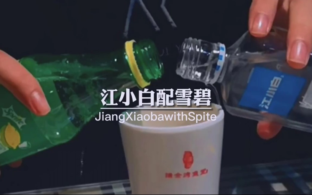 情人的眼泪酒图片图片