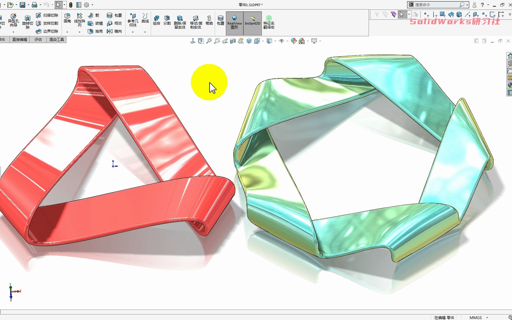 用SolidWorks画多边形莫比乌斯环,画法比上次简单多了哔哩哔哩bilibili