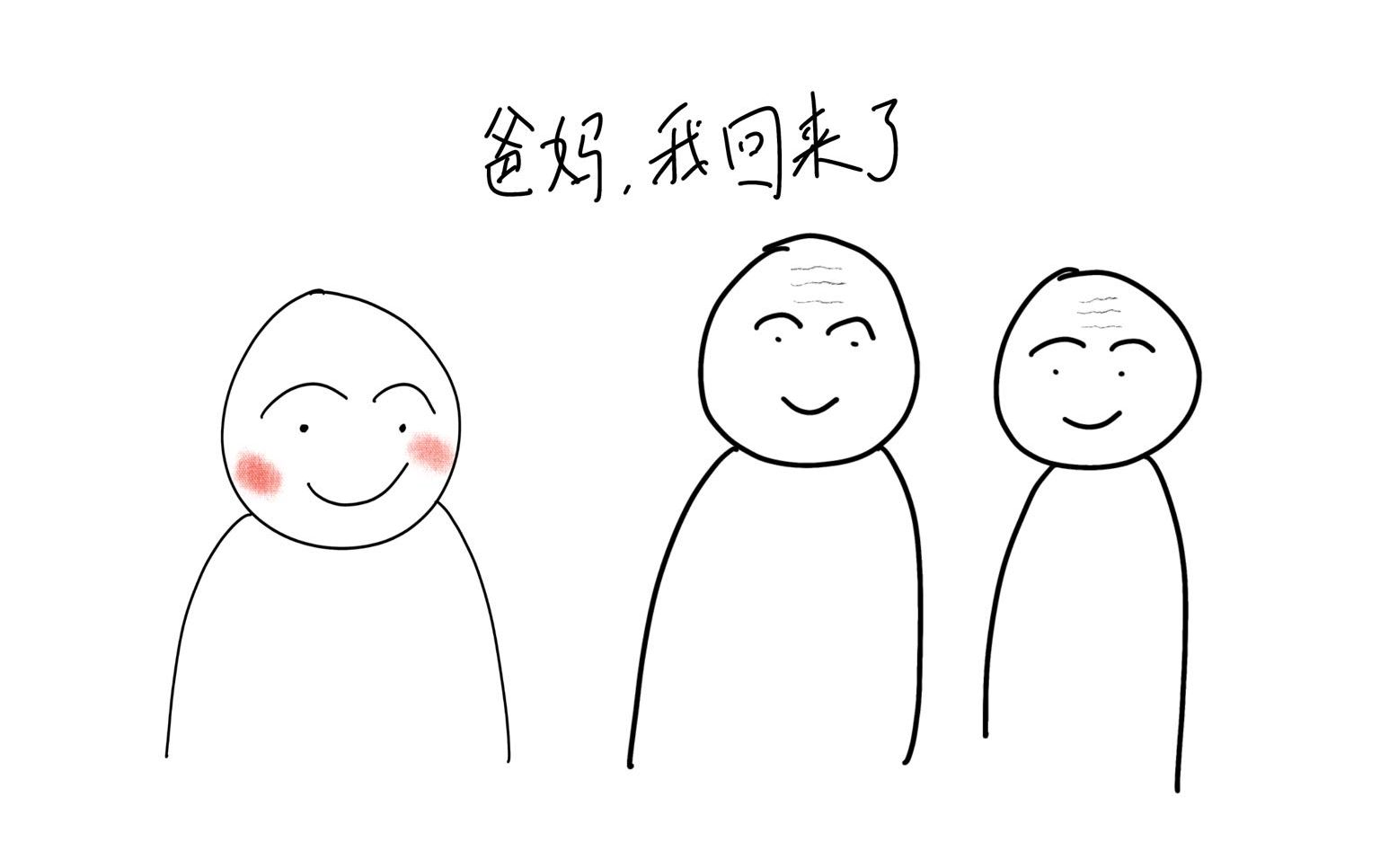 这就是回家的意义,这就是过年的意义