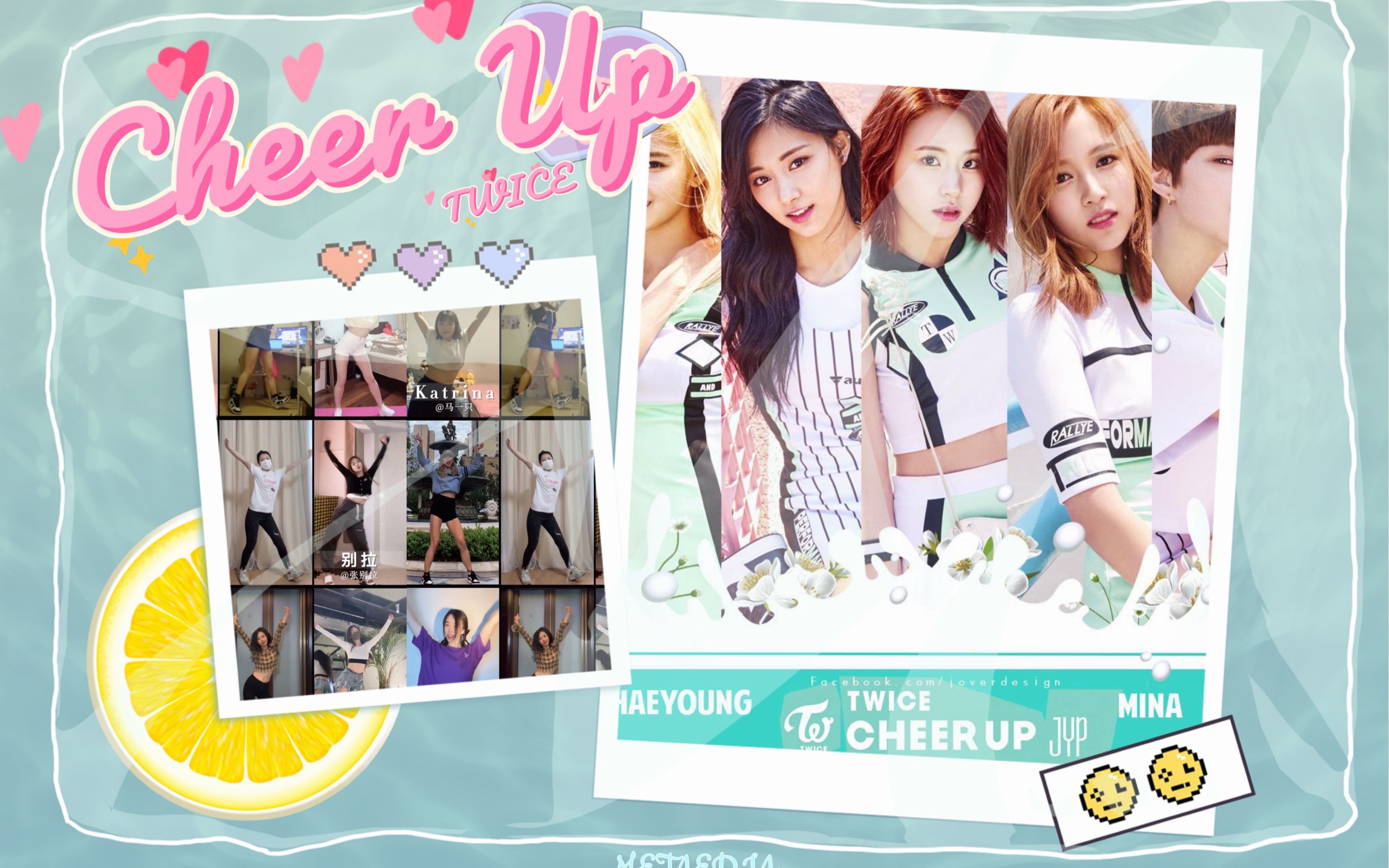 twice永远的经典活力满满cheerup居家元气翻跳魔都特嗲