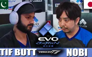 Download Video: 铁拳7解说，evo2023小组赛，nobi （feng）vs Atif butt（豪鬼）