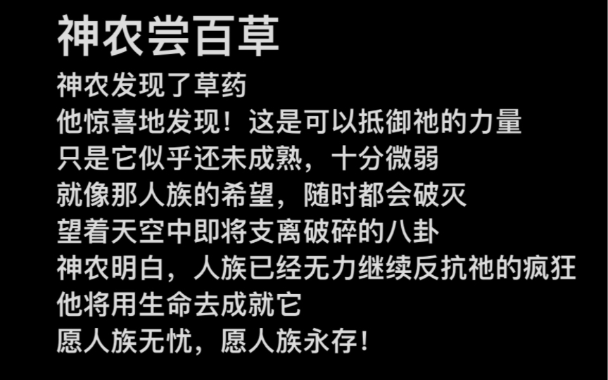 【克系历史】医者仁心,医德为先哔哩哔哩bilibili