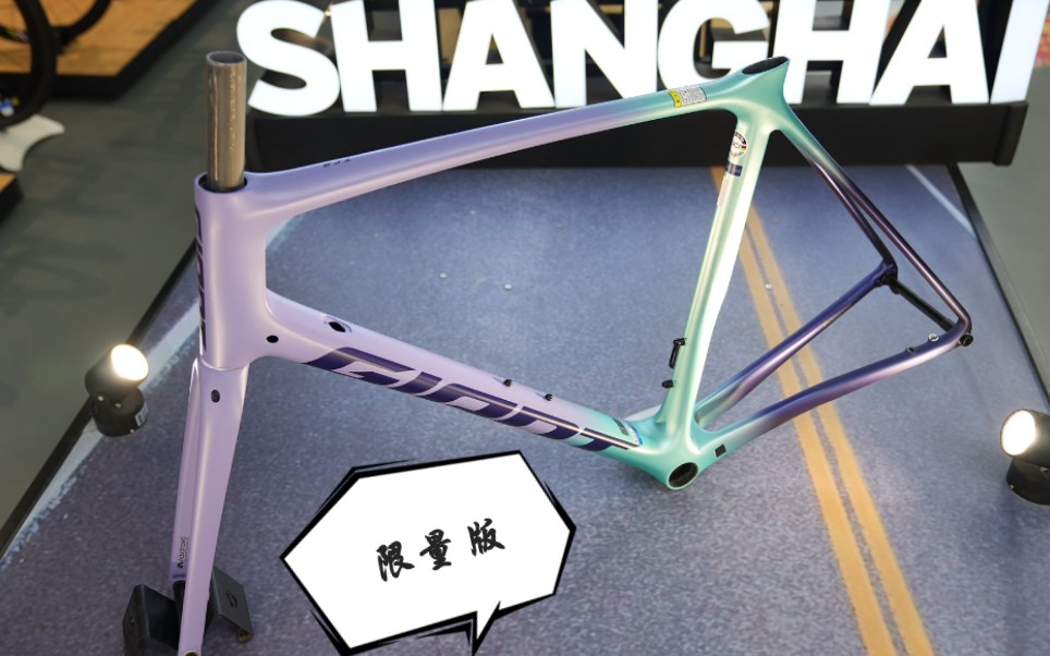 新品tcradvpro星辰限量版涂装商品车架展示