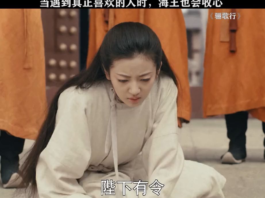 王爷罚王妃跪在自己旁边