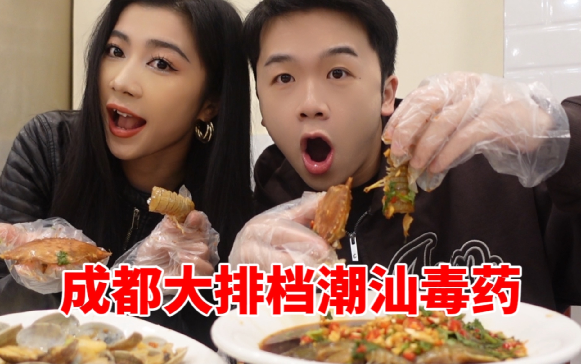 活动作品潮汕生腌太上头了一口直冲天灵盖