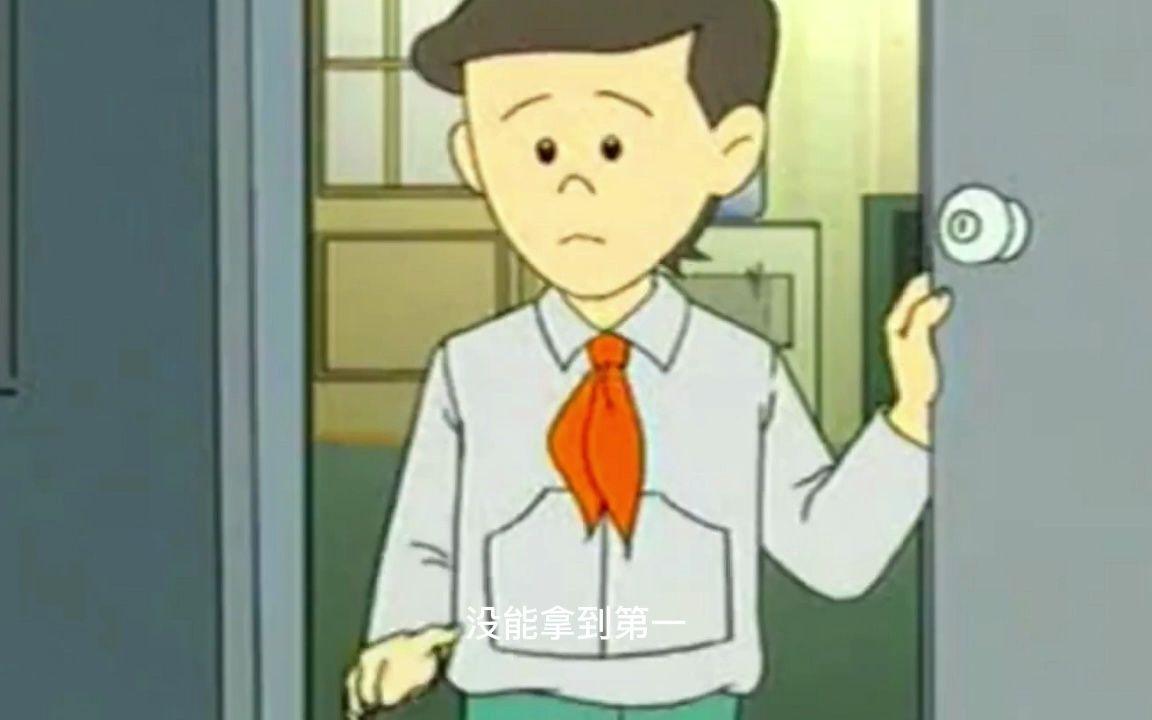 真实描述中国式父母的教育，【小明与王猫】