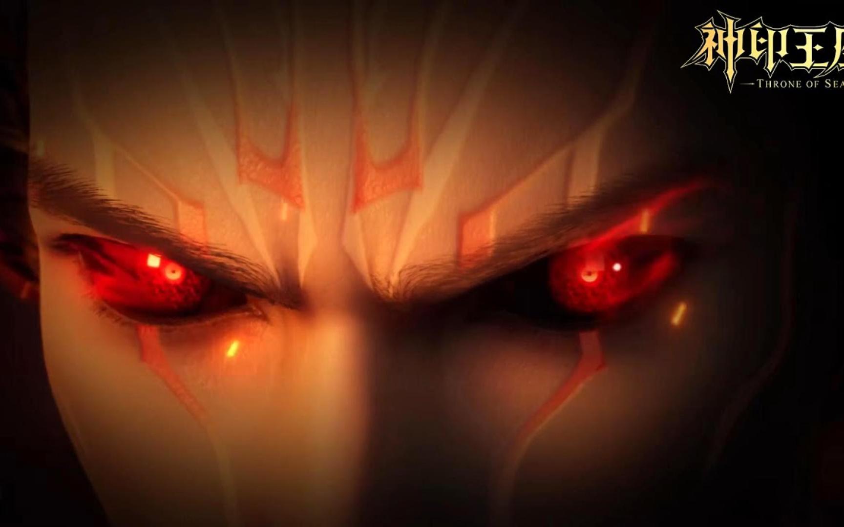 尔等蝼蚁,岂能染指魔神之物!神印王座魔神合集!