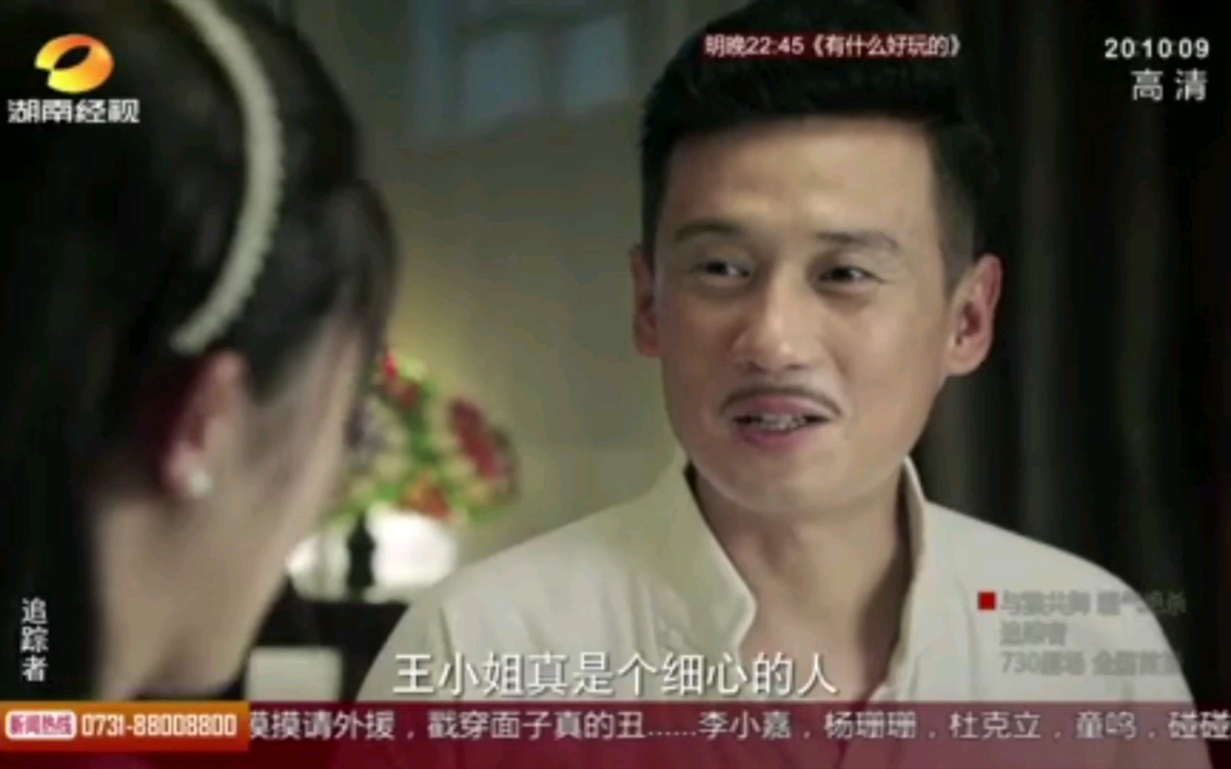 小少追踪者第八集周启明cut徐洪浩