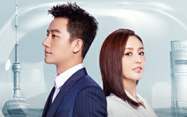 【完美关系 预告】【黄轩x佟丽娅】丫丫的新剧要来啦!接档下一站幸福