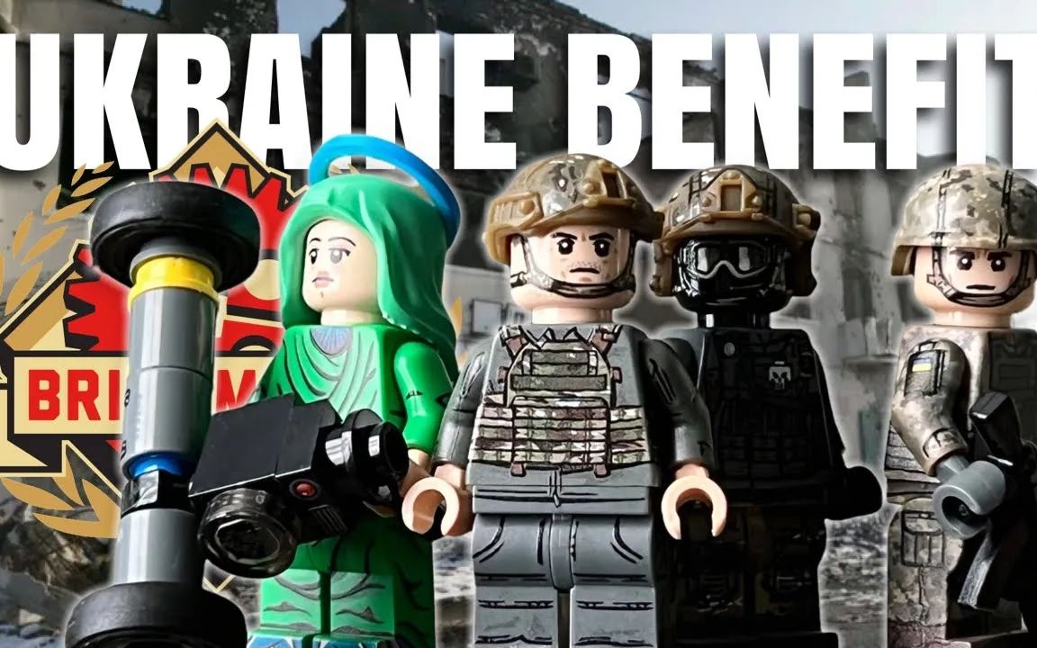 【乐高第三方人仔】brickmania almost $100,000 raised ukraine