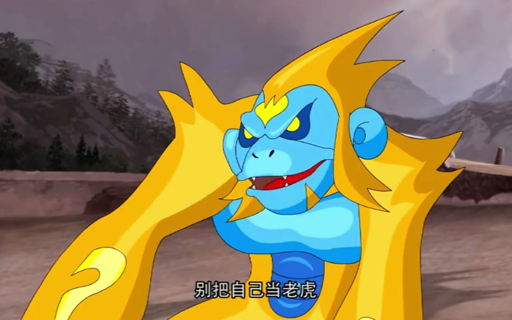 【晶码战士】亚虎兽vs鬼面猴兽