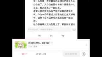 [图]接力补档，郑州大学设计院恶意严重违反劳动法事件