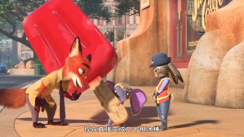 《疯狂动物城》冰棒骗局，5分钟看懂尼克如何空手套白狼