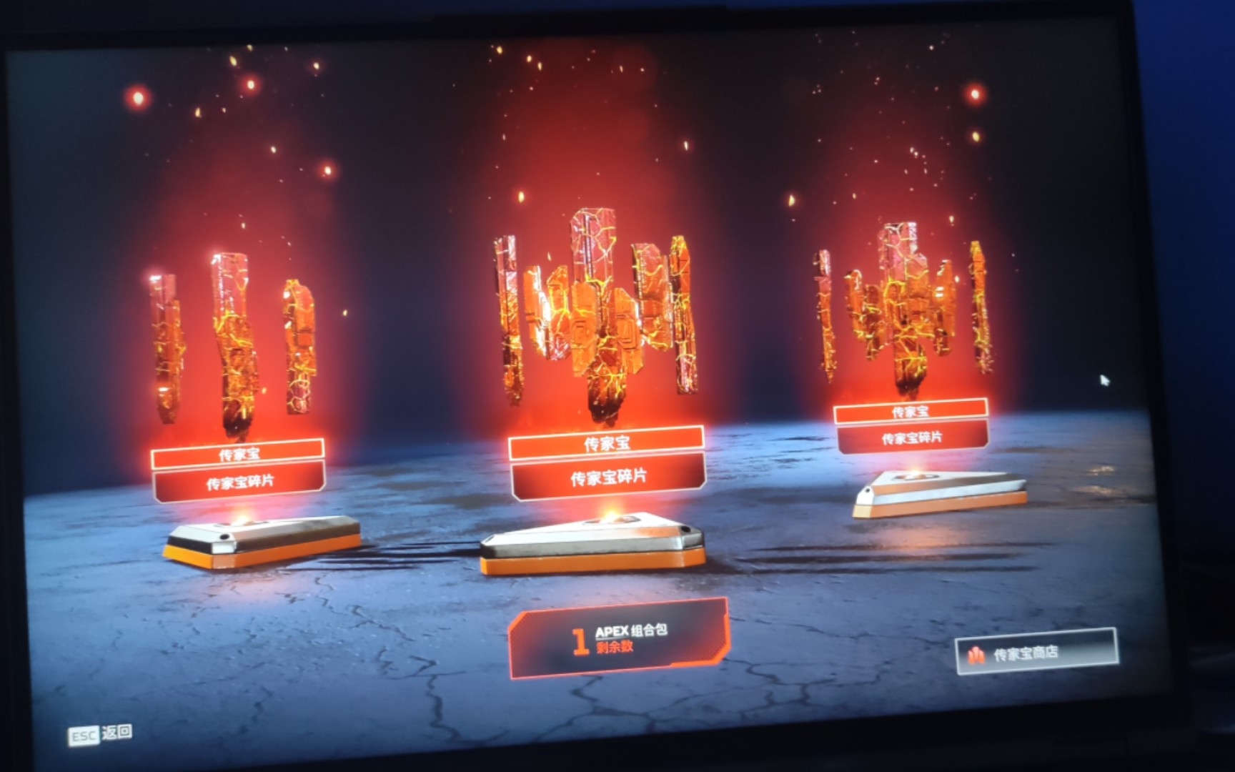 《apex》萌新提问,抽到传家宝碎片换啥比较好