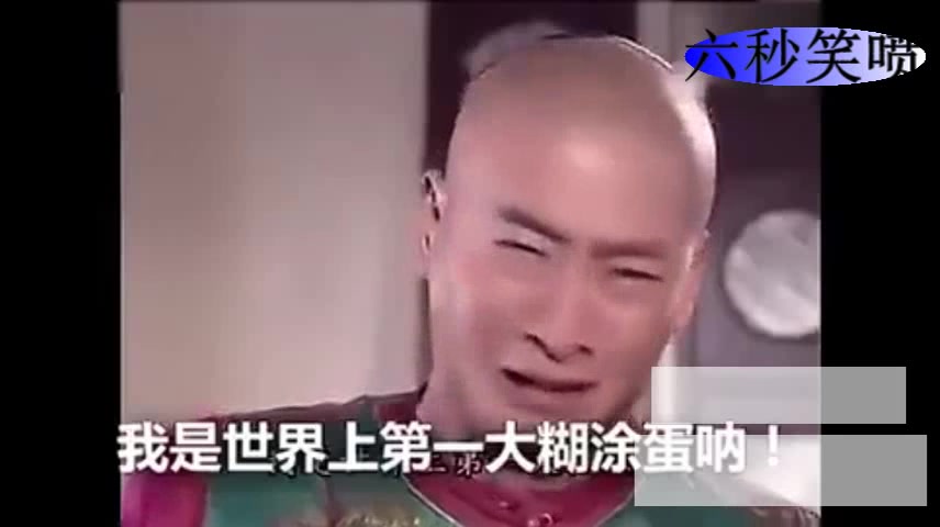 尔康表情包鬼畜神曲,笑了就关注下哔哩哔哩bilibili