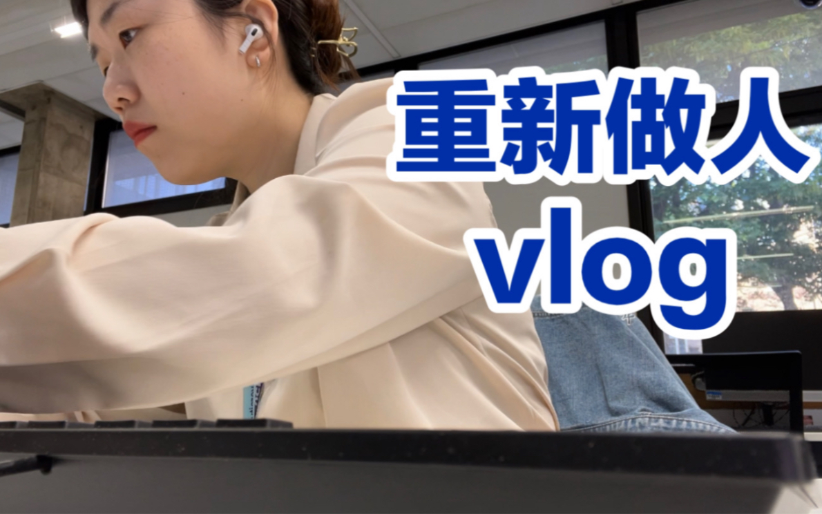 【皮皮斯vlog】按照监狱作息生活一天|我要是每天这个作息我妈真能做梦都笑醒|替大家试过了 咱们就是说大推荐哔哩哔哩bilibili