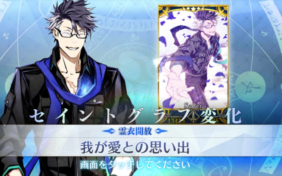 fgo齐格鲁德灵衣我的爱和回忆