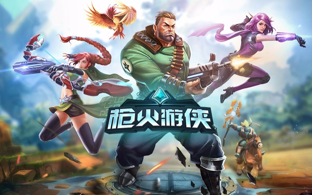 腾讯新游《枪火游侠paladins》美服,英雄玩法解析!不一样的射击游戏!