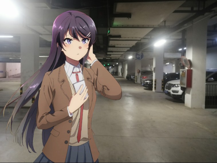 2024年4月20日,晴,在地下停车场遇见樱岛麻衣,最近过的还好吗?