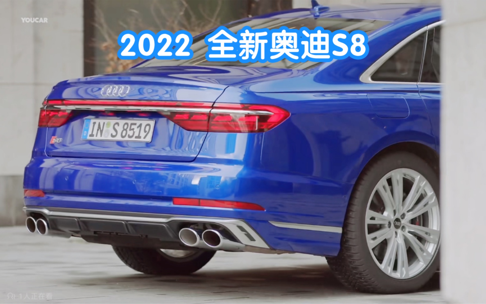 2022 全新奥迪S8,外观内饰设计哔哩哔哩bilibili