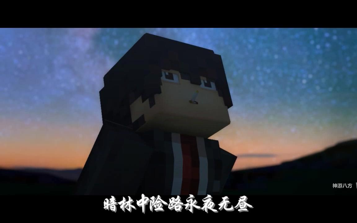 mc我三应援罗辑星海横流一首歌回顾第二季