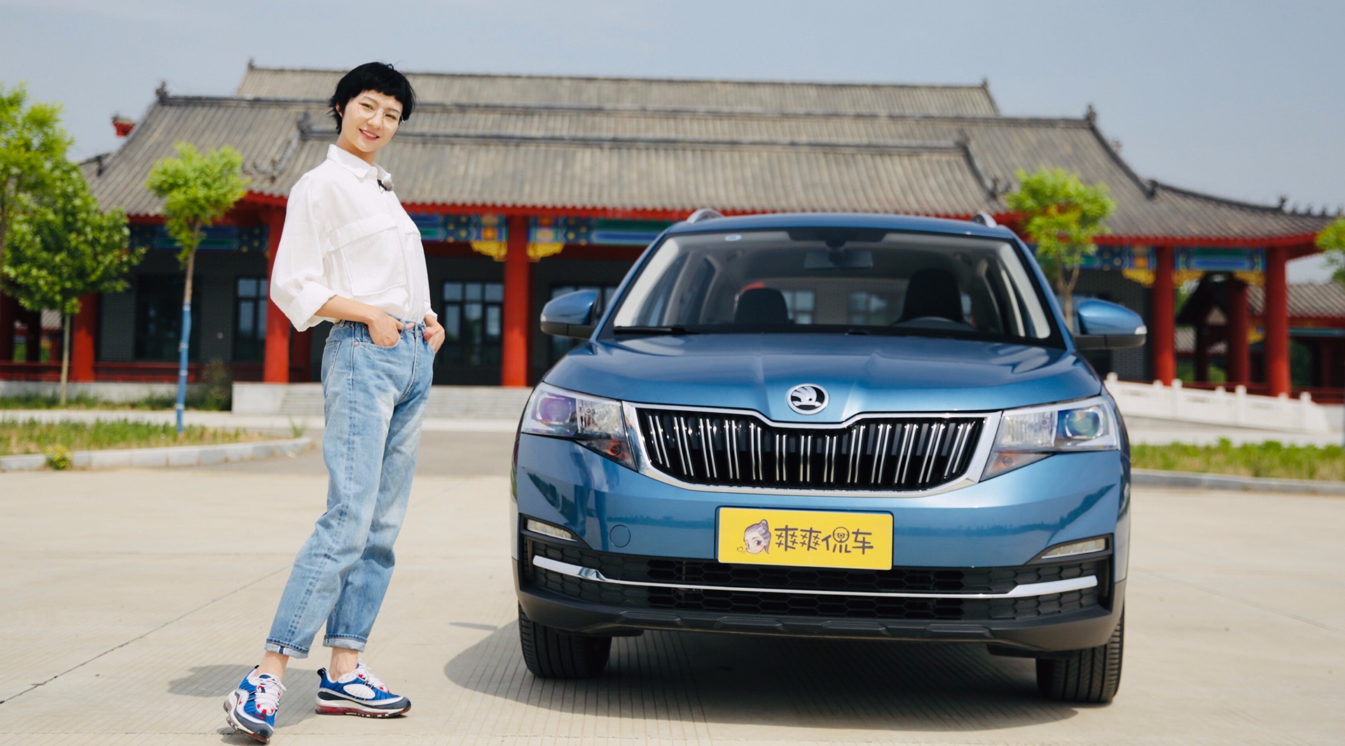 大无畏和大容量爽爽试驾柯米克爽爽侃车