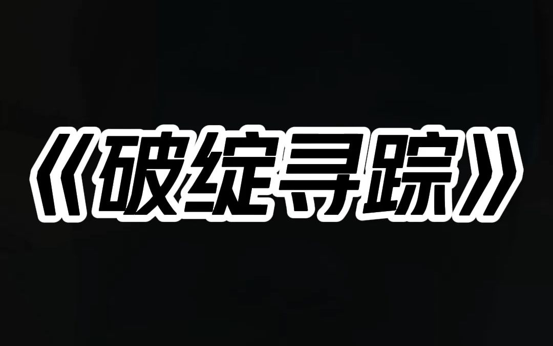 你知道恐怖谷效应吗? 这种恐惧感来源于远古 那时 我们的祖先就见过这种东西! 它们和人类相似 但又区别于人类. 而今它们就隐藏在现代社会 也许是你我...