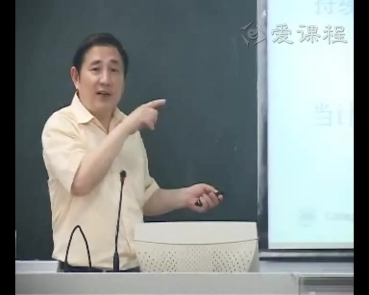 [图]【商业银行管理学】湖南大学丨含课件